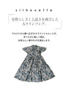 優雅なドレープに魅せられて。ペイズリー柄ワンピース