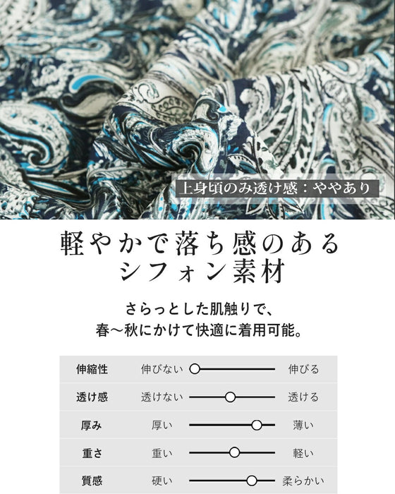 優雅なドレープに魅せられて。ペイズリー柄ワンピース