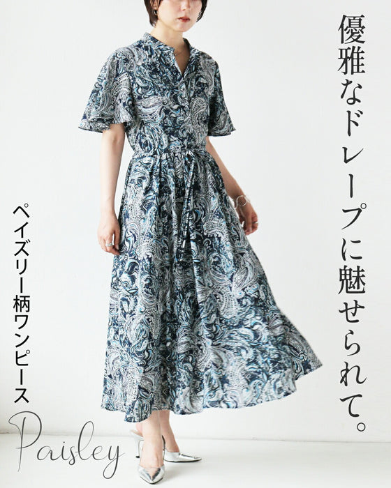 優雅なドレープに魅せられて。ペイズリー柄ワンピース
