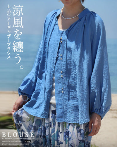 ブルー