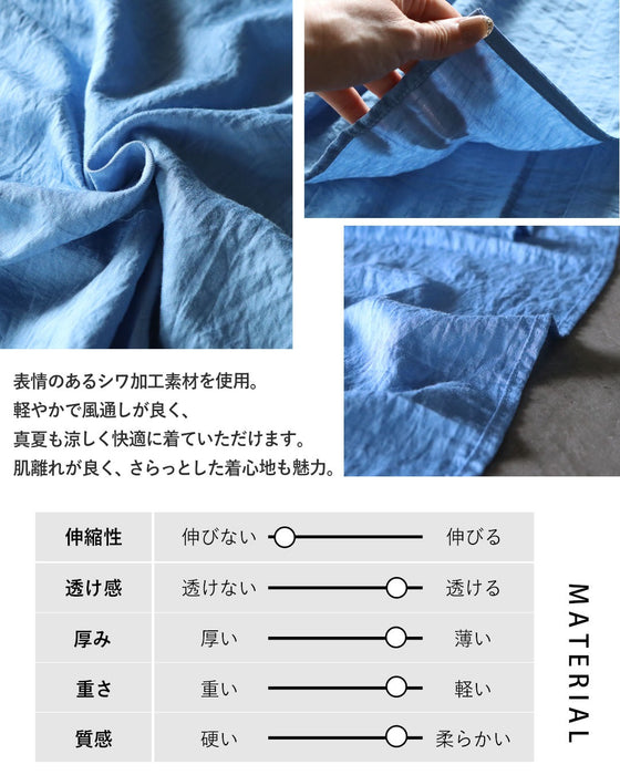 涼風を纏う。上品シアーギャザーブラウス