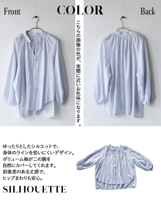涼風を纏う。上品シアーギャザーブラウス