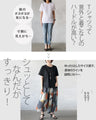 シンプル以上の存在感。立体切替の美シルエットＴシャツ