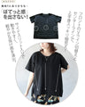 シンプル以上の存在感。立体切替の美シルエットＴシャツ