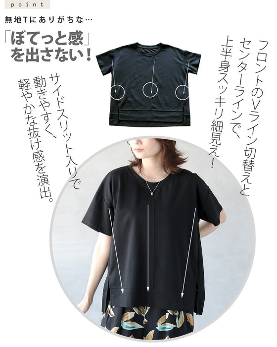 シンプル以上の存在感。立体切替の美シルエットＴシャツ