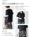シンプル以上の存在感。立体切替の美シルエットＴシャツ