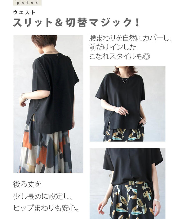 シンプル以上の存在感。立体切替の美シルエットＴシャツ