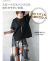 シンプル以上の存在感。立体切替の美シルエットＴシャツ