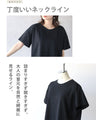 シンプル以上の存在感。立体切替の美シルエットＴシャツ