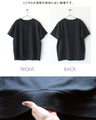 シンプル以上の存在感。立体切替の美シルエットＴシャツ