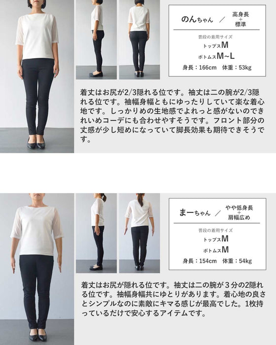 シンプル以上の存在感。立体切替の美シルエットＴシャツ