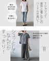 シンプル以上の存在感。立体切替の美シルエットＴシャツ