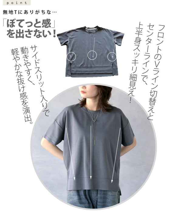 シンプル以上の存在感。立体切替の美シルエットＴシャツ