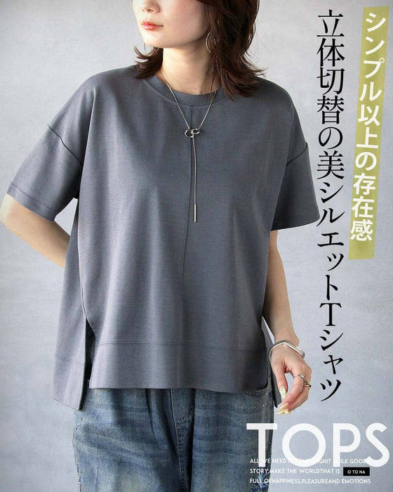 シンプル以上の存在感。立体切替の美シルエットＴシャツ