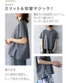 シンプル以上の存在感。立体切替の美シルエットＴシャツ