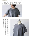 シンプル以上の存在感。立体切替の美シルエットＴシャツ