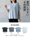 シンプル以上の存在感。立体切替の美シルエットＴシャツ