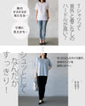 シンプル以上の存在感。立体切替の美シルエットＴシャツ