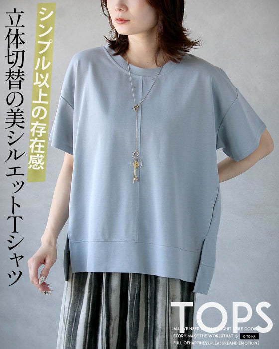 シンプル以上の存在感。立体切替の美シルエットＴシャツ