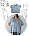 シンプル以上の存在感。立体切替の美シルエットＴシャツ