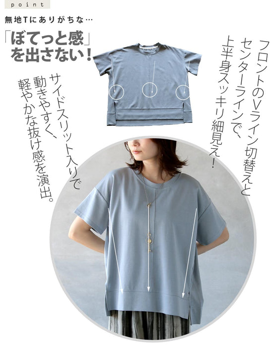 シンプル以上の存在感。立体切替の美シルエットＴシャツ