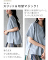 シンプル以上の存在感。立体切替の美シルエットＴシャツ