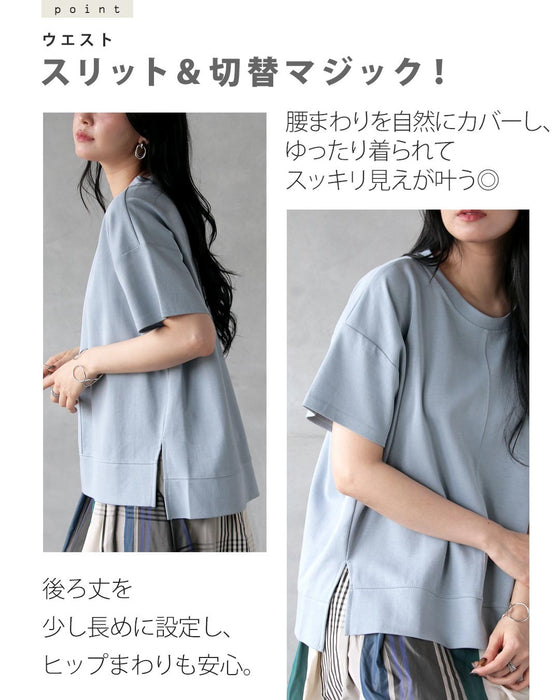 シンプル以上の存在感。立体切替の美シルエットＴシャツ