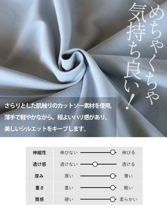 シンプル以上の存在感。立体切替の美シルエットＴシャツ