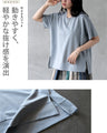 シンプル以上の存在感。立体切替の美シルエットＴシャツ