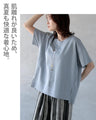 シンプル以上の存在感。立体切替の美シルエットＴシャツ