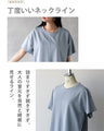 シンプル以上の存在感。立体切替の美シルエットＴシャツ