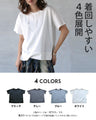 シンプル以上の存在感。立体切替の美シルエットＴシャツ