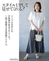 シンプル以上の存在感。立体切替の美シルエットＴシャツ