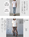 シンプル以上の存在感。立体切替の美シルエットＴシャツ