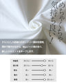 シンプル以上の存在感。立体切替の美シルエットＴシャツ