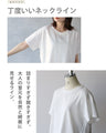 シンプル以上の存在感。立体切替の美シルエットＴシャツ