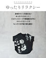 極上のとろみ モノトーン柄ドルマンTシャツ