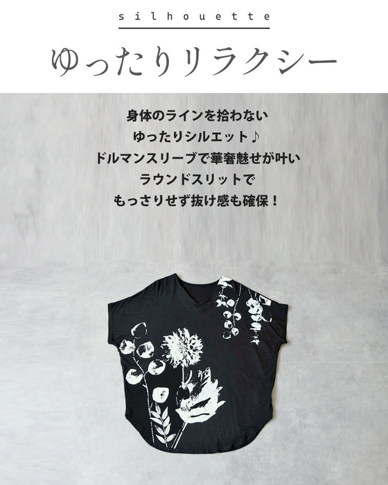 極上のとろみ モノトーン柄ドルマンTシャツ