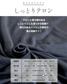 極上のとろみ モノトーン柄ドルマンTシャツ