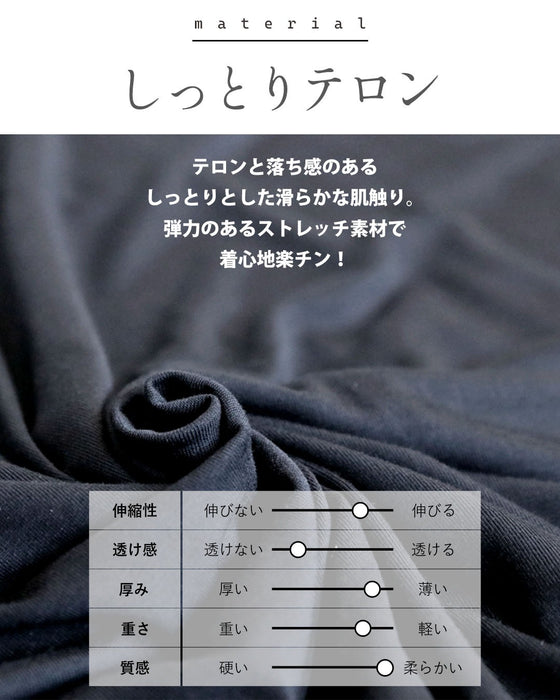 極上のとろみ モノトーン柄ドルマンTシャツ