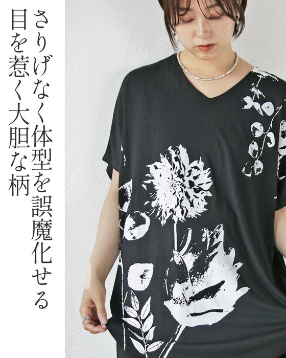 極上のとろみ モノトーン柄ドルマンTシャツ