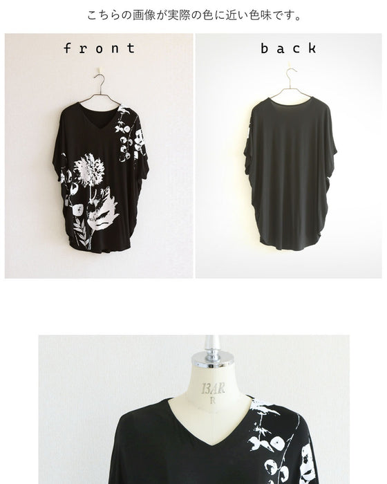 極上のとろみ モノトーン柄ドルマンTシャツ