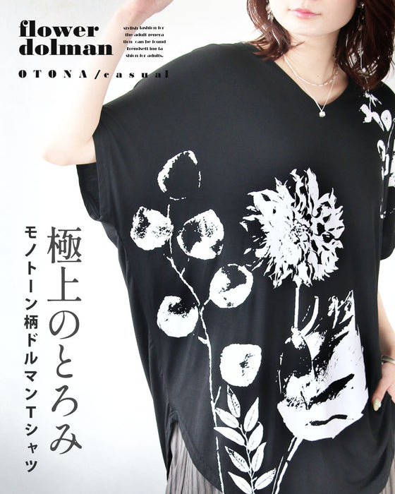 極上のとろみ モノトーン柄ドルマンTシャツ
