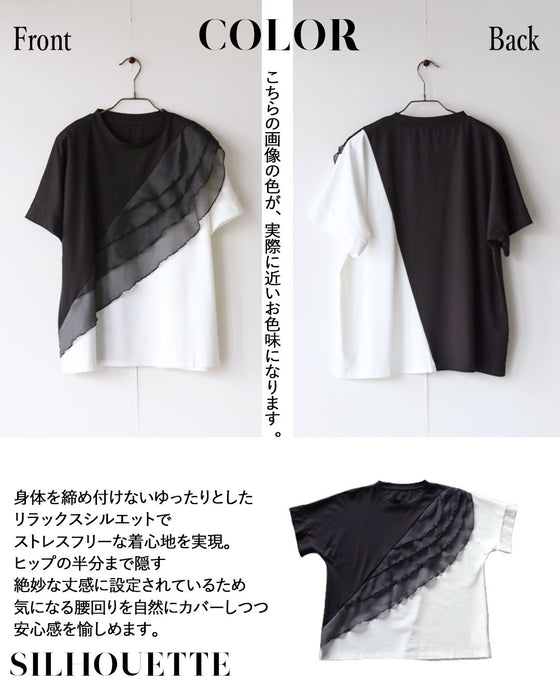 媚びない華やかさを纏う。アシンメトリーフリルトップス