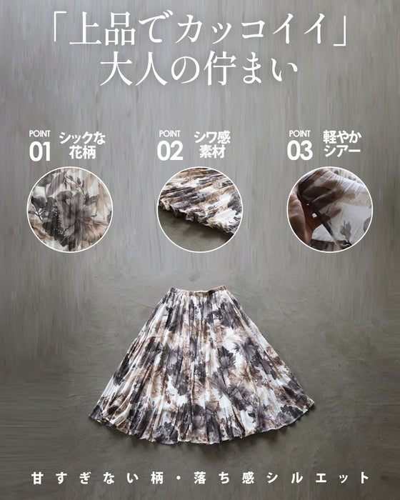 上品に映えるボタニカル 華奢見えシアースカート