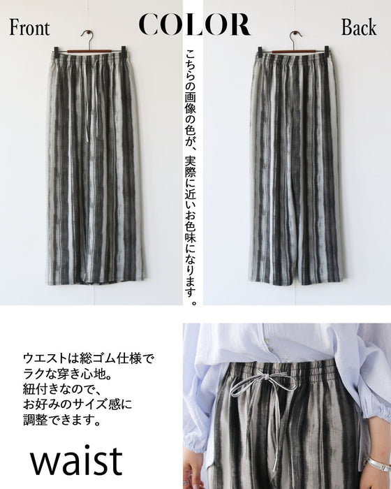 すとんと美脚見え 掠れストライプ柄ワイドパンツ