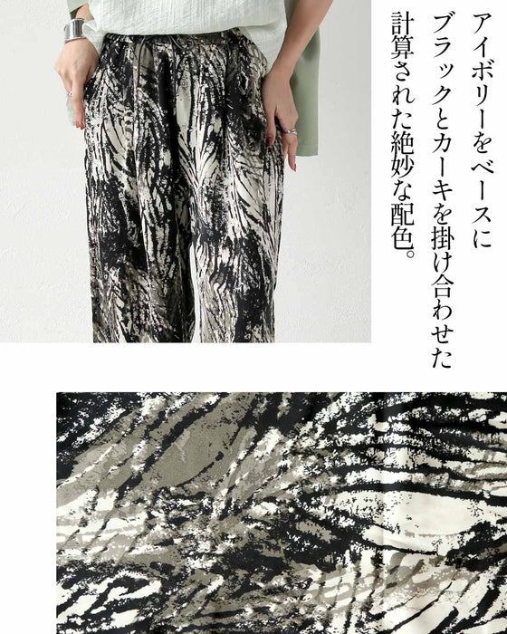 柄で魅せる、大人の余裕。洗練アート柄パンツ