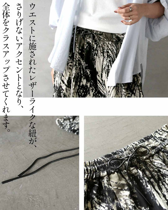 柄で魅せる、大人の余裕。洗練アート柄パンツ