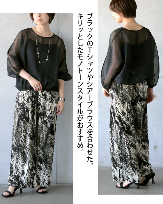 柄で魅せる、大人の余裕。洗練アート柄パンツ