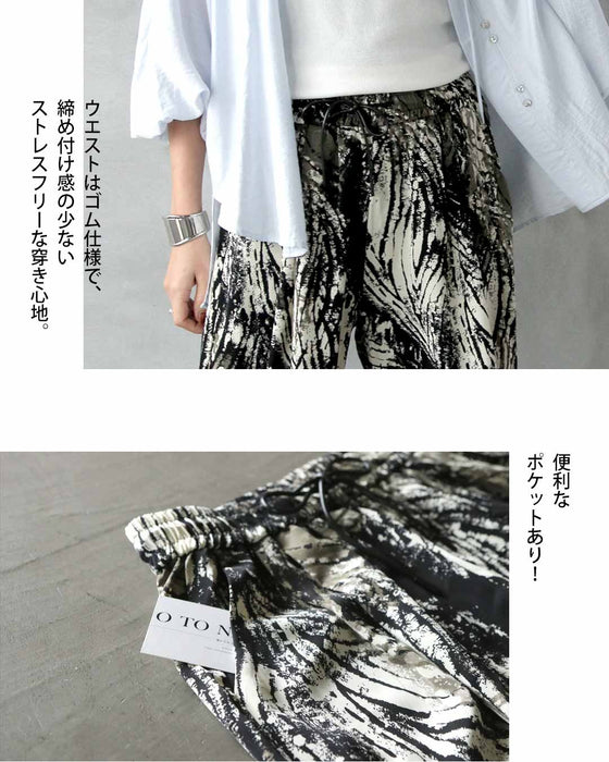 柄で魅せる、大人の余裕。洗練アート柄パンツ